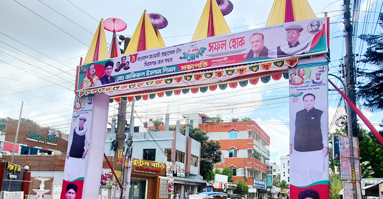 সিরাজগঞ্জে স্বেচ্ছাসেবক লীগের সম্মেলন রোববার