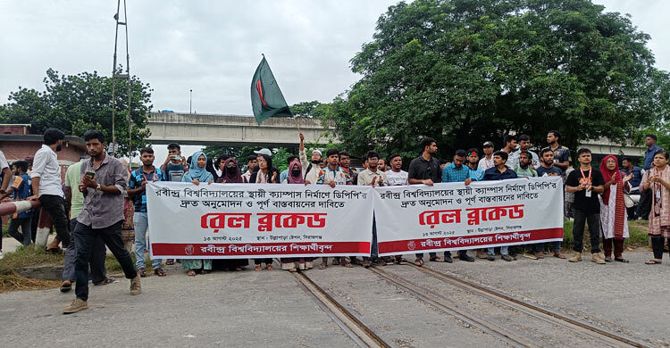 সিরাজগঞ্জে রেলপথ অবরোধ, ঢাকা-উত্তরাঞ্চল ট্রেন চলাচল বন্ধ