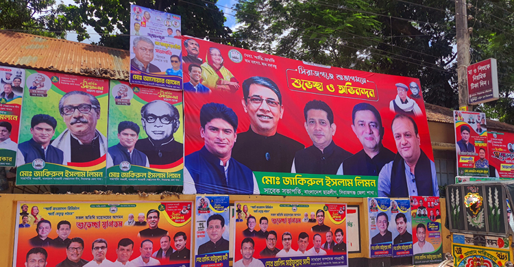 সিরাজগঞ্জে স্বেচ্ছাসেবক লীগের সম্মেলন রোববার