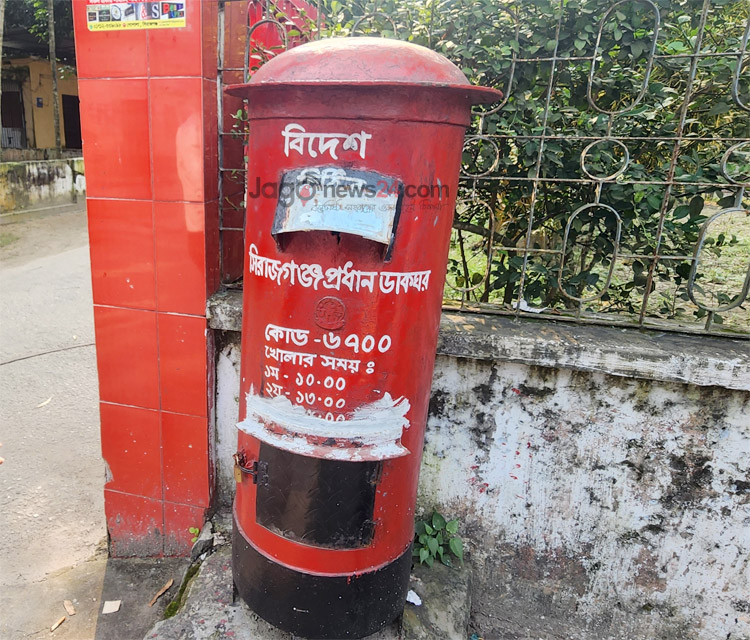 মোবাইল-মেইলের যুগে ডাকঘরের করুণ চিত্র