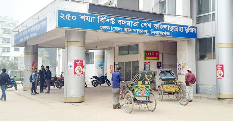 সিরাজগঞ্জে হাসপাতালে মারা যাওয়া অজ্ঞাত যুবকের পরিচয় খুঁজছে পুলিশ