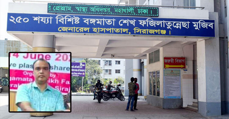 শিক্ষার্থীদের গলাকাটার হুমকি, হাসপাতালের তত্ত্বাবধায়ককে ওএসডি