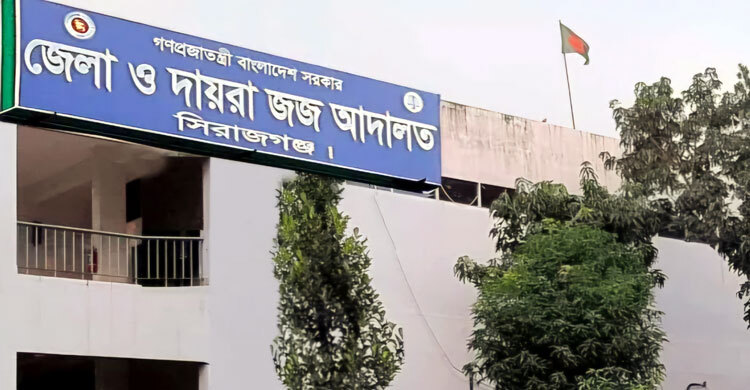 সিরাজগঞ্জে সবজি ব্যবসায়ী হত্যায় ৬ জনের মৃত্যুদণ্ড