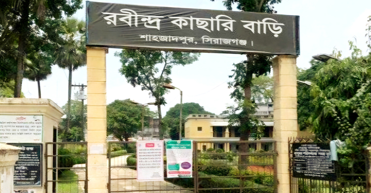 রবীন্দ্র কাছারি বাড়িতে দর্শনার্থী প্রবেশে বাধা নেই