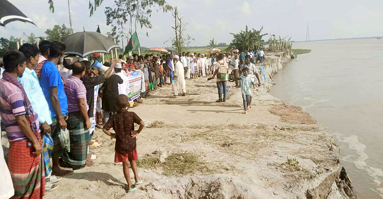 ভাঙন রোধে পদক্ষেপের দাবিতে যমুনা পাড়ে মানববন্ধন
