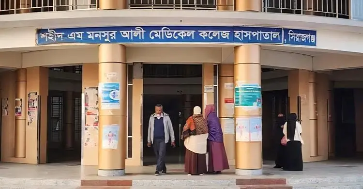 শহীদ এম মনসুর আলী মেডিকেল কলেজের নাম পরিবর্তন