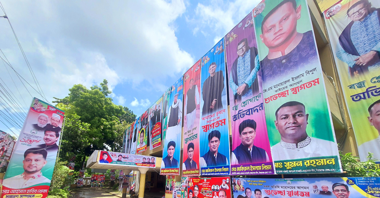 সিরাজগঞ্জে স্বেচ্ছাসেবক লীগের সম্মেলন রোববার