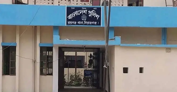 সিরাজগঞ্জে পুকুরে ডুবে শিশুর মৃত্যু