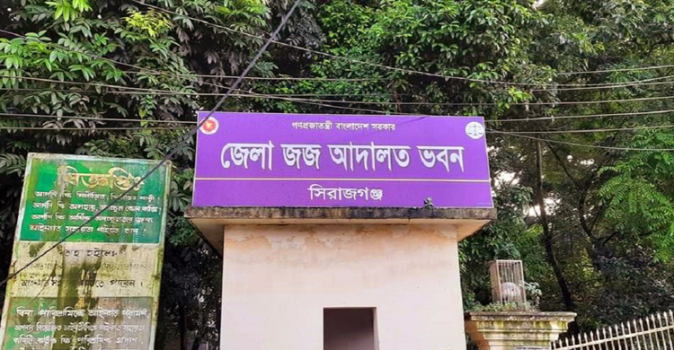 সিরাজগঞ্জে ভ্যানচালক হত্যার ১৪ বছর পর আসামির যাবজ্জীবন