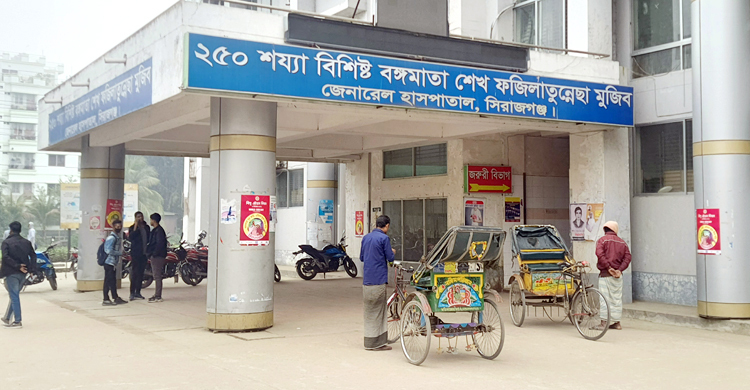 সিরাজগঞ্জে আরও ১৮ ডেঙ্গু রোগী হাসপাতালে ভর্তি