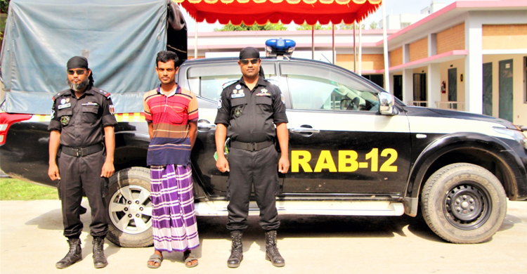 সুদের টাকার জন্য যুবককে মারধর