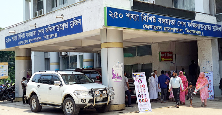 সিরাজগঞ্জে আরও ২০ জনের ডেঙ্গু শনাক্ত