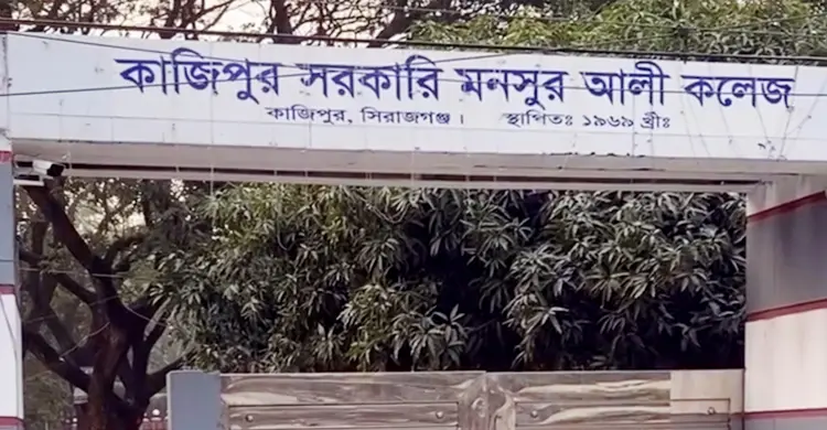 নির্বাচনি দায়িত্ব পালনে অস্বীকৃতি, সিরাজগঞ্জে কলেজ প্রভাষক বরখাস্ত