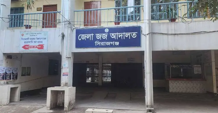 সিরাজগঞ্জে অপহরণ মামলায় চার সাক্ষীর ১০ বছর কারাদণ্ড