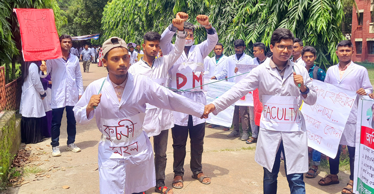 সিরাজগঞ্জে ৪ দাবিতে ম্যাটস শিক্ষার্থীদের ক্লাস বর্জন