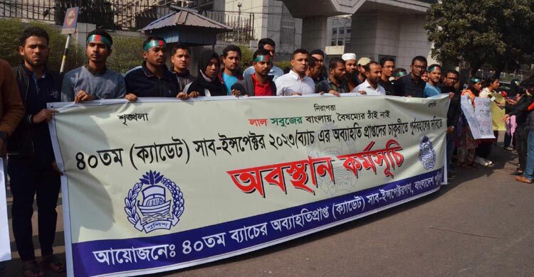 Dismissed trainee SIs rally outside secretariat, demand reinstatement