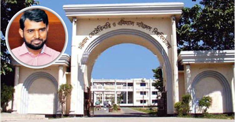 কর্মস্থলে অনুপস্থিত, চাকরি গেলো ছাত্রলীগ নেতার