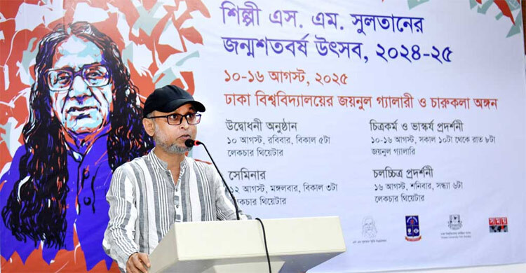 এস এম সুলতানের হারিয়ে যাওয়া চিত্রকর্ম উদ্ধার করা হবে: ফারুকী