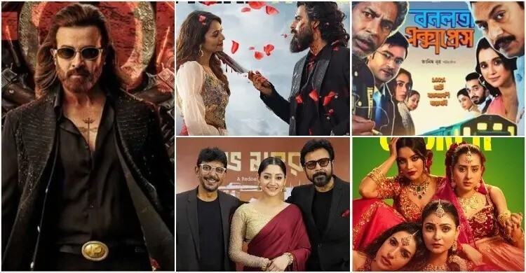 এগিয়ে শাকিবের ‘প্রিন্স’, কেমন গেল ঈদের সিনেমার প্রথম দিন