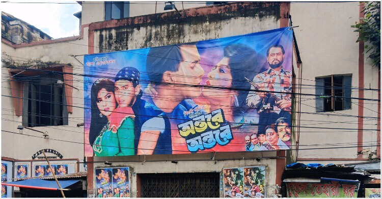 ৩১ বছর পর আবার মুক্তি পেলো সালমান-মৌসুমীর ‘অন্তরে অন্তরে’