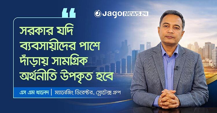 তৈরি পোশাক রপ্তানিতে মন্দায় ঝুঁকিতে বিনিয়োগ-কর্মসংস্থান