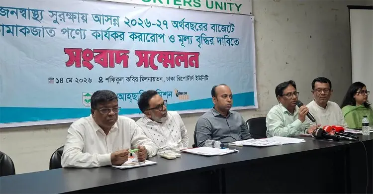 সিগারেটকে তরুণদের নাগালের বাইরে রাখতে দাম বাড়ানোর প্রস্তাব
