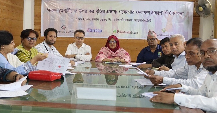 সিগারেটের দাম বাড়ায় ৩৭ শতাংশ তরুণ ধূমপায়ী ধূমপান কমিয়েছেন