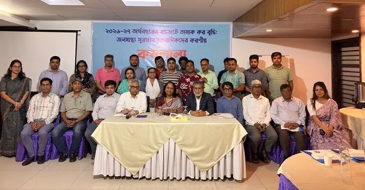 সিগারেটের ১০ শলাকার প্যাকেট সর্বনিম্ন ১০০ টাকা করার দাবি