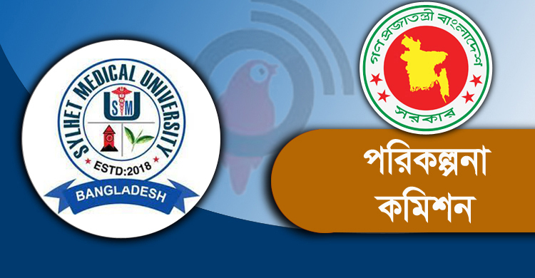 কাজ শুরুর আগেই কাটছাঁট ১৩৩১ কোটি টাকা