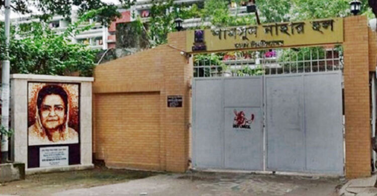 3 female students injured in DU Shamsunnahar Hall during evening tremor