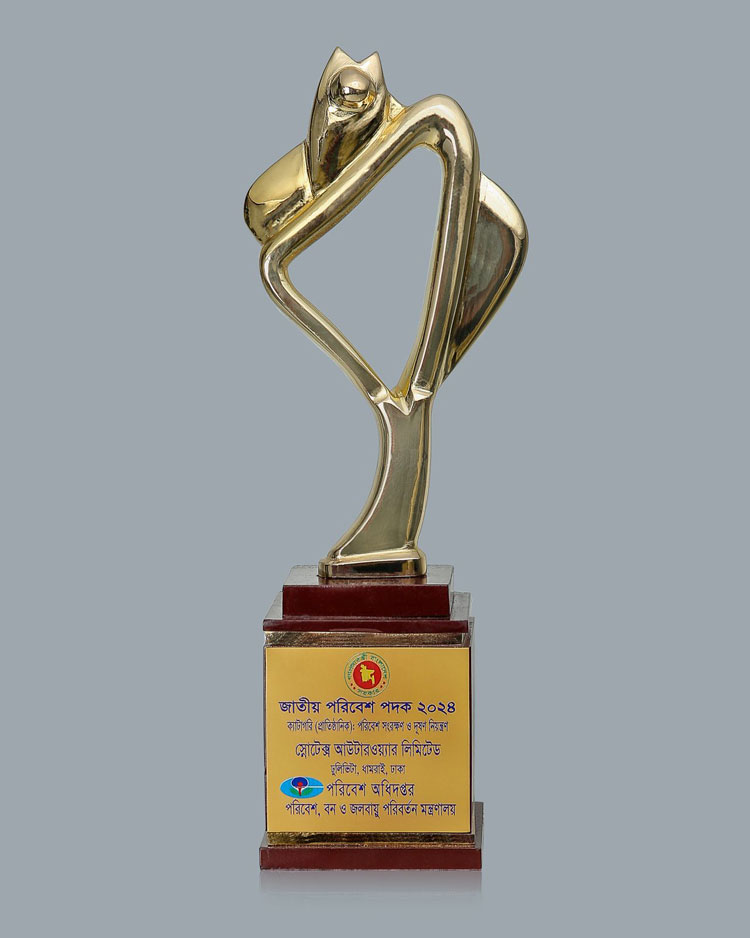 জাতীয় পরিবেশ পদক পেল স্নোটেক্স আউটারওয়্যার