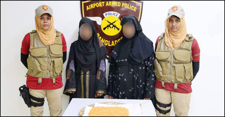 বিমানবন্দরে ৭ হাজার পিস ইয়াবাসহ মা-মেয়ে গ্রেফতার