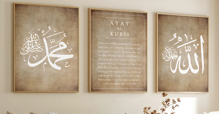 প্রাণীর ছবি টাঙানো ঘরে নামাজ হবে কি?