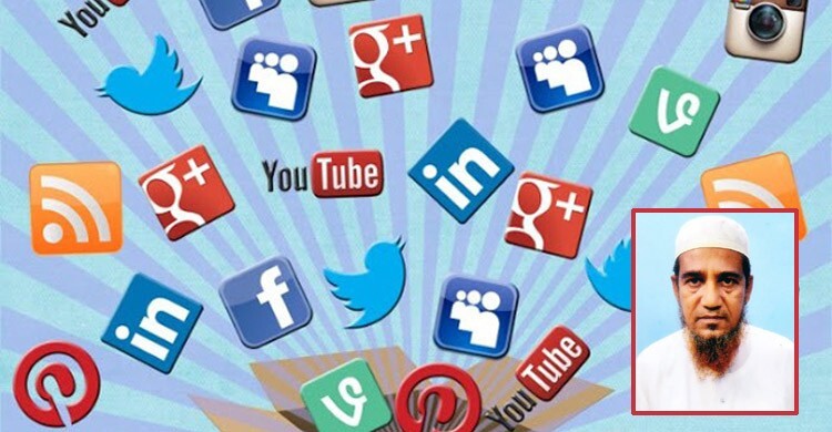 সোশ্যাল মিডিয়ার দাসত্ব থেকে মুক্তির উপায়