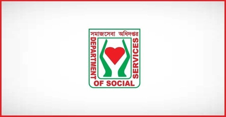 সমাজসেবা অধিদপ্তরের বড় নিয়োগ বিজ্ঞপ্তি, পদ ১৪৮৫টি