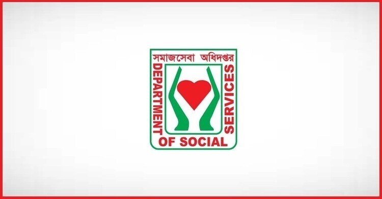 সমাজসেবা অধিদপ্তরে ১৪৮৫ জনের চাকরি, আবেদন করুন আজই