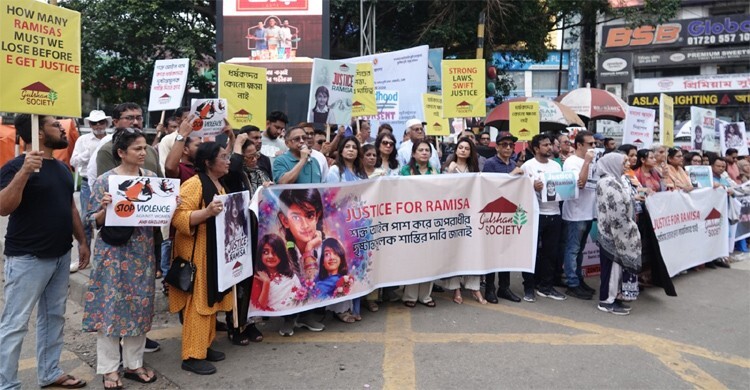 রামিসা হত্যায় অপরাধীর দৃষ্টান্তমূলক শাস্তির দাবি গুলশান সোসাইটির