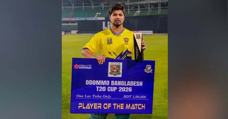 ‘মনে হচ্ছিল আমারই সুযোগ নেওয়া উচিত’