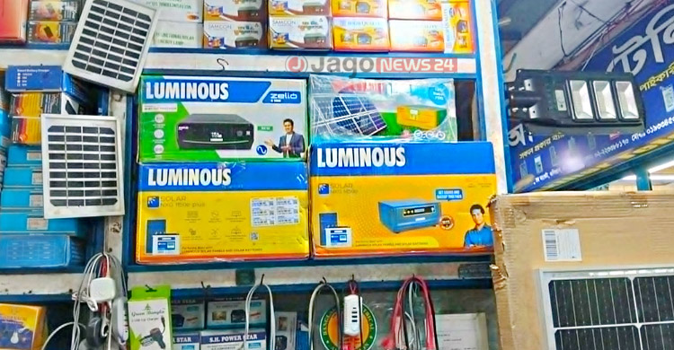 সোলার
