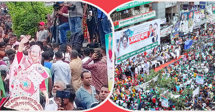 আজ ঢাকায় কোথায় কখন কোন দলের সমাবেশ