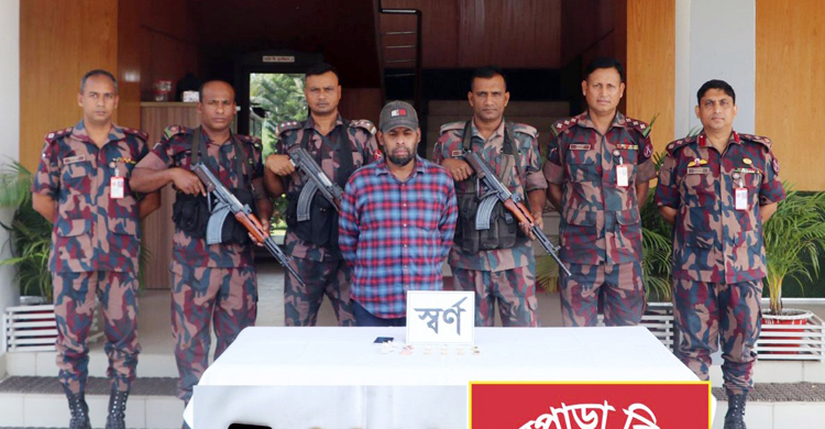 পায়ের তালুতে করে ১ কেজি সোনা পাচারের চেষ্টা