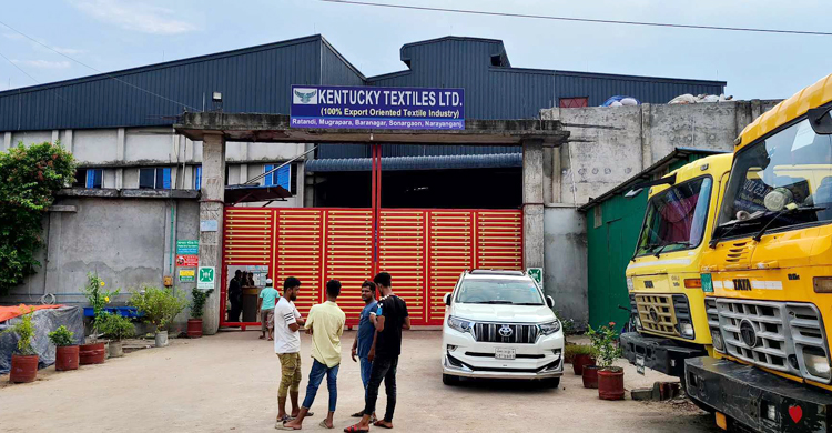 সোনারগাঁয়ে টেক্সটাইল মিলে ৪ কোটি টাকার যন্ত্রাংশ গায়েব