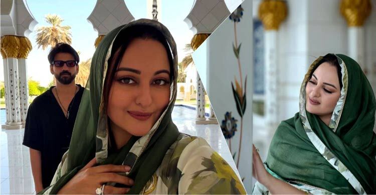 মুসলিম স্বামীর সঙ্গে প্রথমবার মসজিদে ঢুকলেন সোনাক্ষী