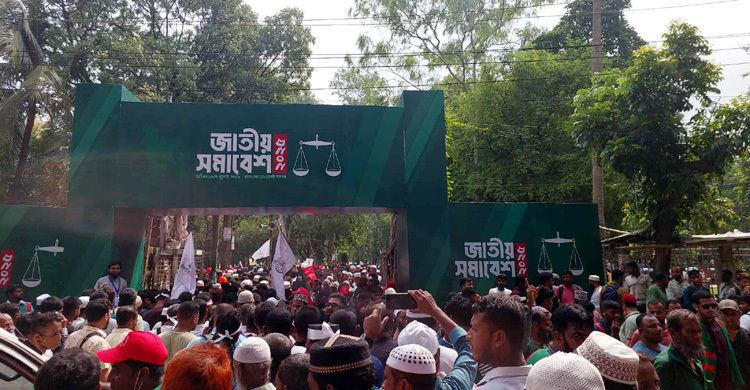 জামায়াতের জাতীয় সমাবেশে চলছে সাংস্কৃতিক পরিবেশনা