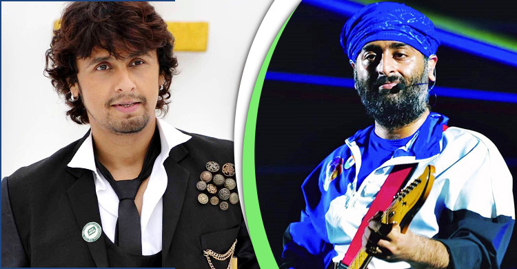 অরিজিতের পুরস্কার প্রাপ্তিতেই কি সোনুর কড়া সমালোচনা