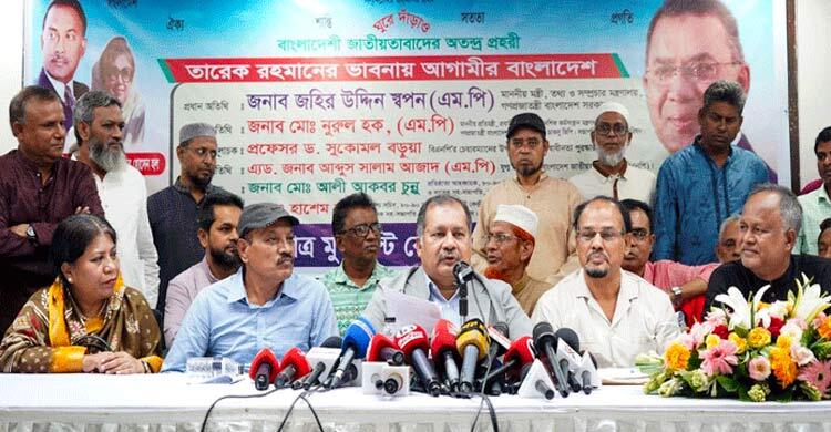 সব নীতিনির্ধারণের কেন্দ্রবিন্দু হতে হবে বাংলাদেশের জাতীয় স্বার্থ