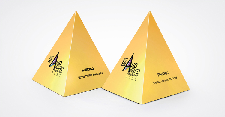 টানা সাতবার বেস্ট ব্র্যান্ড অ্যাওয়ার্ড পেল ‘স্বপ্ন’