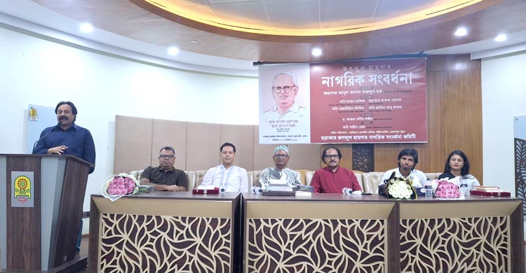 জগলুল হায়দারের ছড়া ফ্যাসিবাদবিরোধী সাংস্কৃতিক হাতিয়ার