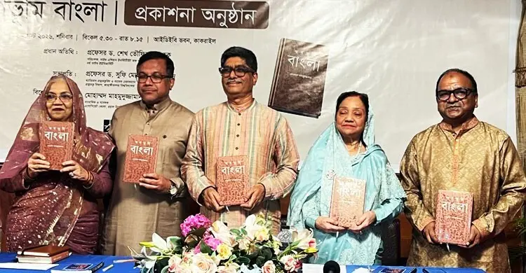 বাংলার অজানা ইতিহাস নিয়ে বেরুলো ‘স্বর্গভূমি বাংলা’
