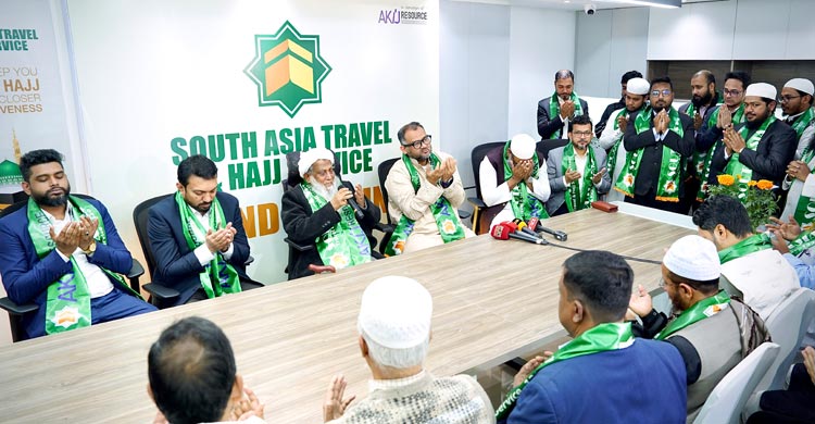 আকিজ রিসোর্সের সাউথ এশিয়া ট্রাভেল অ্যান্ড হজ সার্ভিসের উদ্বোধন